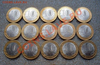 Ненецкий АО 5шт.+ПЕРЕПИСЬ 10шт. до 23-00 МСК 16.04.12 - 5 нао+10 перепись 009