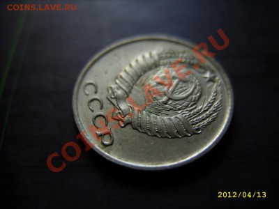 10 копеек 1965 года до 23.00. 16.04.2012 - STP81010.JPG