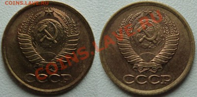 1 копейка 1985г.лмд.шт.2.1. - 1с.лмд