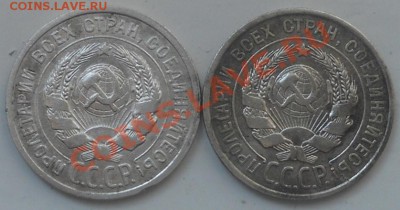 Серебро 20коп. 1922г. 1923г. до15.04.2012. 21.00.мск - RSCN1304