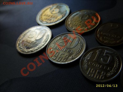 1968г. 1.2.3.5.10.15.20.50.1р до 23-00.16.04.2012 - STP81014.JPG