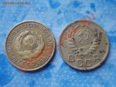 1 КОПЕЙКА 1926 и 1 КОПЕЙКА 1937 - DSCN0521.JPG
