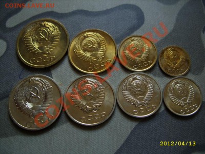 1968г. 1.2.3.5.10.15.20.50.1р до 23-00.16.04.2012 - STP81018.JPG