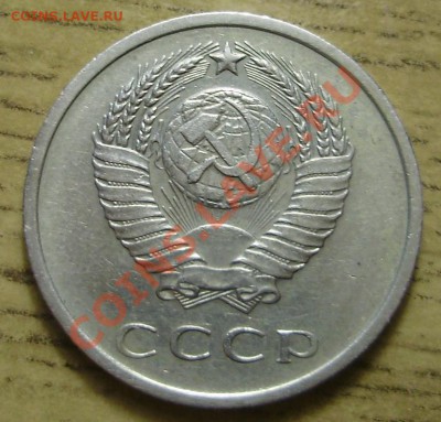 20 копеек 1970, до 17.04.2012 в 22-00 по Мск - P4081178.JPG