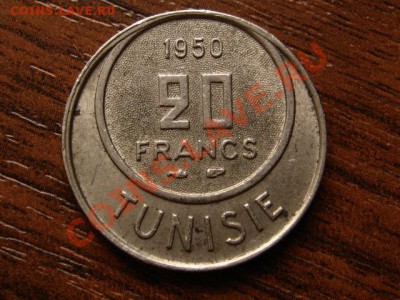 7Тунис Франц. 20 франков 1950 до 17.04.12 в 15.00 М - IMG_7870