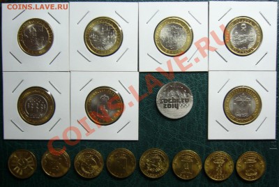 !!!!!10р.ГВС,ДГР,НАО,ПК, 25р.СОЧИ. Одним лотом!!! - P1190038.JPG