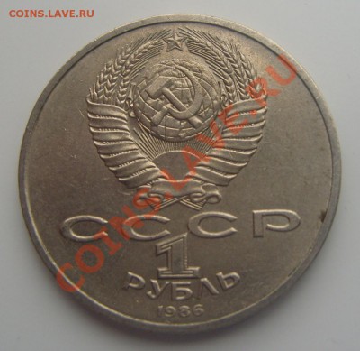 С РУБЛЯ "ШАЛАШ".До 17.04.2012 ,22.30 - 1