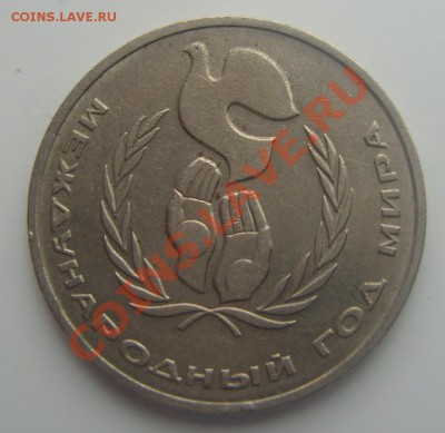 С РУБЛЯ "ШАЛАШ".До 17.04.2012 ,22.30 - 2
