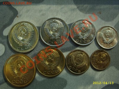 1968г. 1.2.3.5.10.15.20.50.1р до 23-00.16.04.2012 - STP81023.JPG