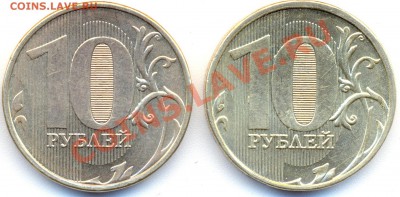 Монеты 2012 (треп) - сканирование00571