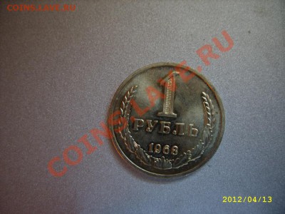 1968г. 1.2.3.5.10.15.20.50.1р до 23-00.16.04.2012 - STP81030.JPG