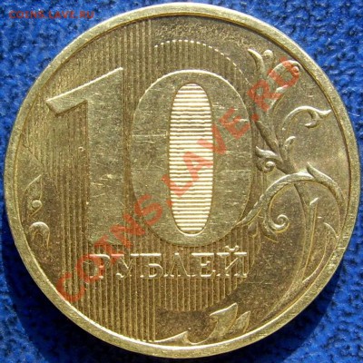 БОЛЬШОЙ поворот на 10 руб. 2011 ммд до 16.04 21-00 - поворот реверс.JPG