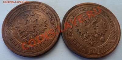 5 копеек 1880 и 1911 до 19.04.2012 (22.00 мск) - 80+11авн