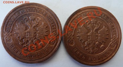 5 копеек 1880 и 1911 до 19.04.2012 (22.00 мск) - 5коп8011ав