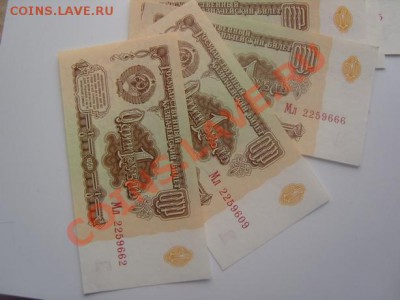 1 рубль 1961 год.Без обращения.9 штук. - 1