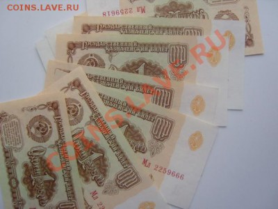 1 рубль 1961 год.Без обращения.9 штук. - 2