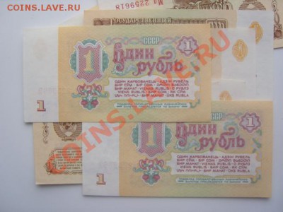 1 рубль 1961 год.Без обращения.9 штук. - 3