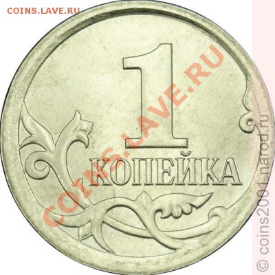 1 копейка 2007 г. шт. ? - 1k4-21
