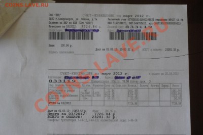 Бедность - не порок? Вы - поверили? - P1070250.JPG