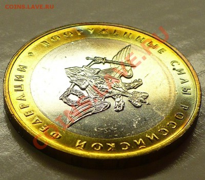 10 копеек 2005г.м разноцветные - 2