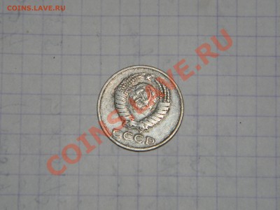 3 коп 1980 - DSCN5051.JPG
