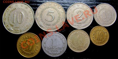 I52 Подборка Югославия 8 шт. до 18.04 в 22°° - I52 Yugoslavia 8 pcs_1