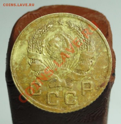 1 коп; 1935г (н) Прошу оценить. - DSC07617.JPG