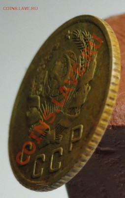 1 коп; 1935г (н) Прошу оценить. - DSC07619.JPG
