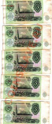 БОНЫ (ЦАРИЗМ,Врем правительство,СССР) - img292