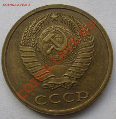 2 копейки СССР инкузная до 16 апреля 23-00 мск - S6301481.JPG