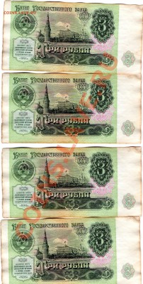 БОНЫ (ЦАРИЗМ,Врем правительство,СССР) - img294