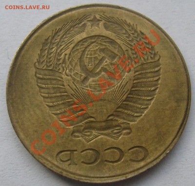 2 копейки СССР инкузная до 16 апреля 23-00 мск - S6301480.JPG