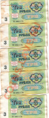 БОНЫ (ЦАРИЗМ,Врем правительство,СССР) - img293