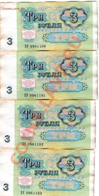 БОНЫ (ЦАРИЗМ,Врем правительство,СССР) - img295