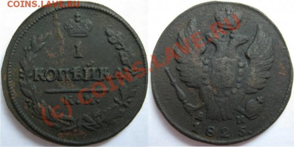 1 к 1825 км - 1к1825км-ам