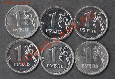 1 руб 2009г М .магнит 6шт.разновиды штампа. до 15.04. в 22.0 - DSC_2337.JPG