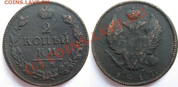 2 к 1817 км - 2к1817км-ам
