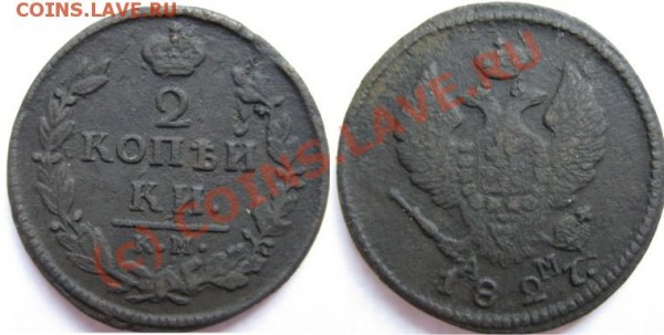 2 к 1827 км - 2к1827км-ам