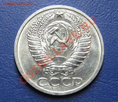 50 коп. 1970 г. Старт 200р! ____ до 17 апреля ____22-00____ - 3.2