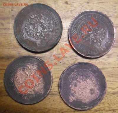 Пятаки 1869, 1875, 1876, 1881 годов. - 1 (1).JPG