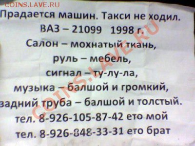 Ассоциация слов - l1048755363