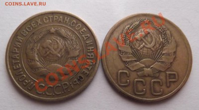 Прошу оценить 3 копейки 1935 - DSCF1989