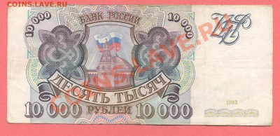1 - боны2000003 - копия