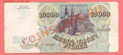 2 - боны2000004 - копия