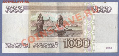 1 - 890003