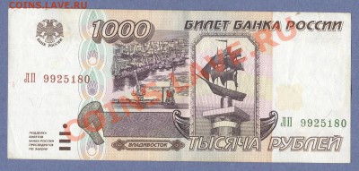 2 - 890004