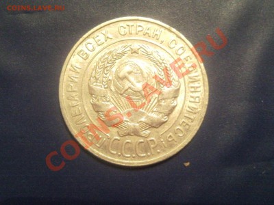 20к 1924 и1925    серебро - SNC08710