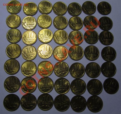 10 копеек до 2006 латунь мешковые? оценка - 1