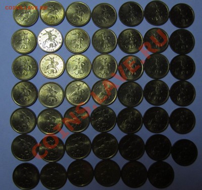 10 копеек до 2006 латунь мешковые? оценка - 3