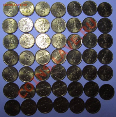 10 копеек до 2006 латунь мешковые? оценка - 4